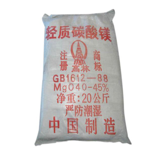 宿迁轻质碳酸镁使用说明