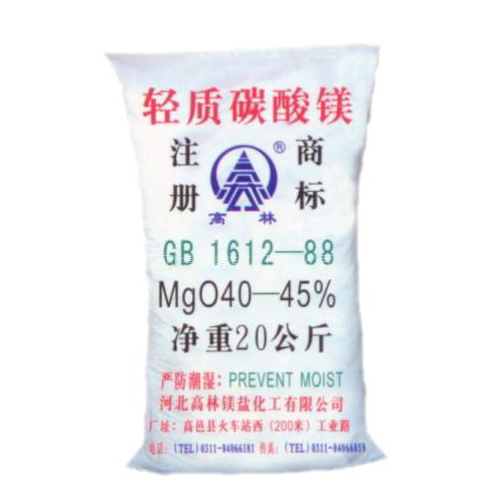 宿迁钙镁片用碳酸镁产品特点