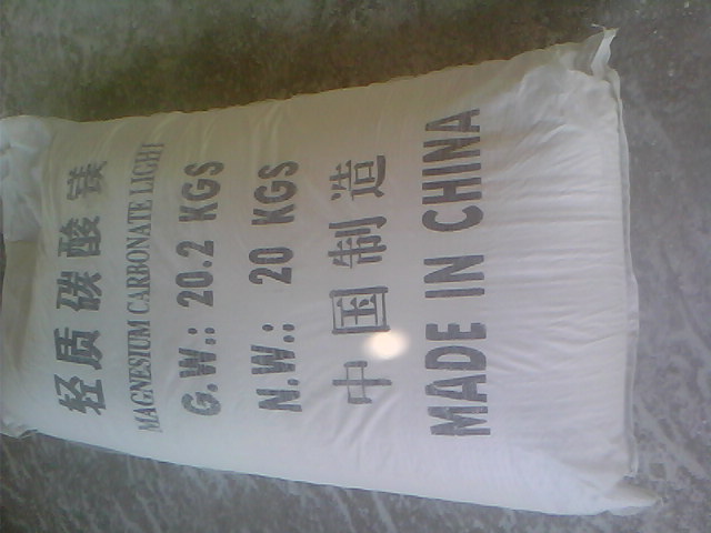 宿迁食品级碳酸镁有哪些合规标准？宿迁食品级碳酸镁供应商怎么挑